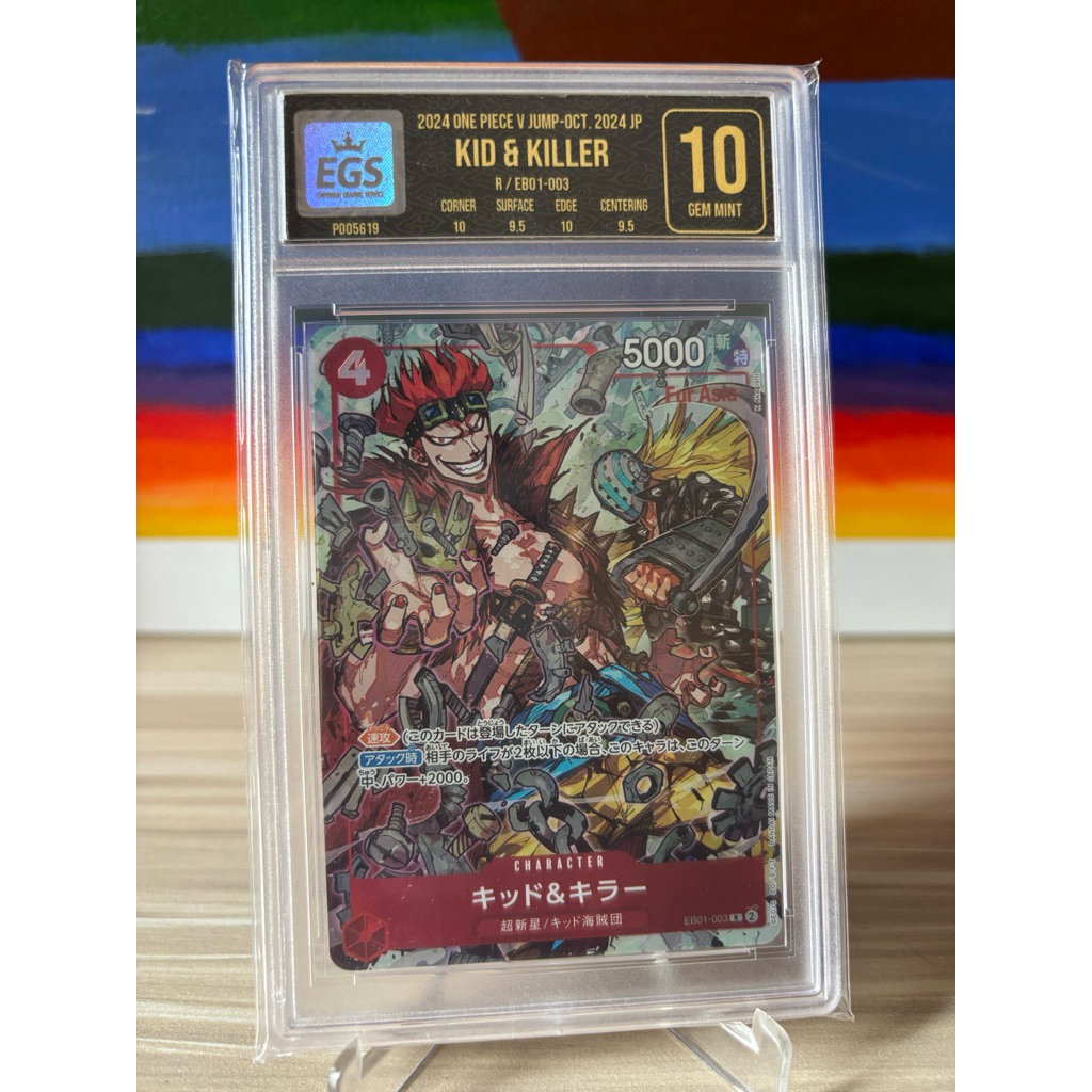 One Piece TCG Slab Kid & Killer EB01-003 Grade 10 EGS