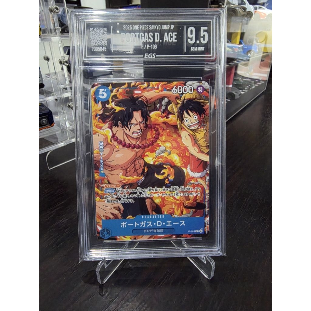 Portgas D. Ace P-109 Saikyo Jump