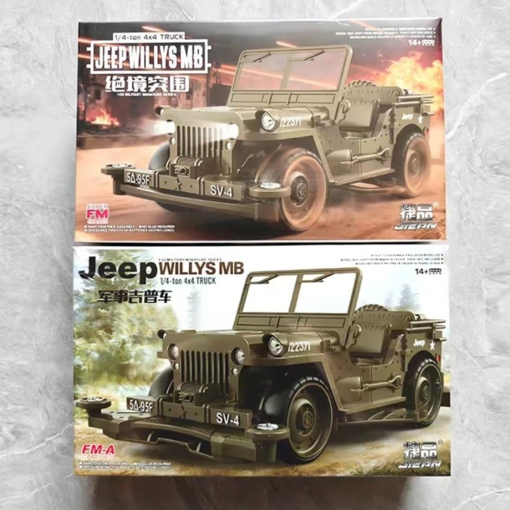 Mobil Mainan Rep Tamiya Mini 4wd Merk Jiepin JEEP WILLYS MB Super FM / FMA Chassis
