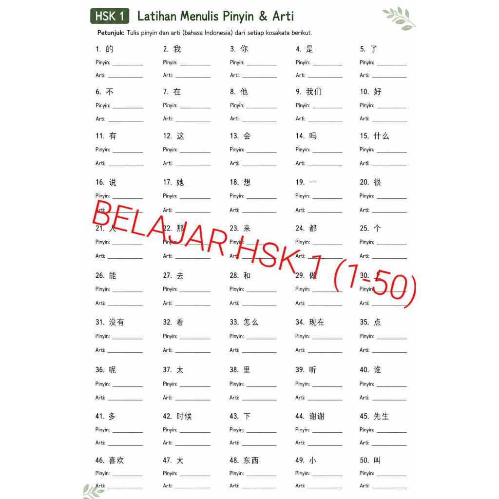 Worksheet HSK 1 Latihan Menulis Pinyin & Arti (No. 1-50) | PDF Printable | Belajar Mandarin Pemula