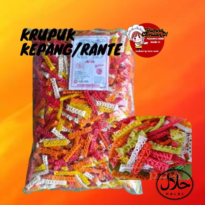 Krupuk kepang / rante Premium Mentah 1 bal ( Harga grosir ) 5 kg