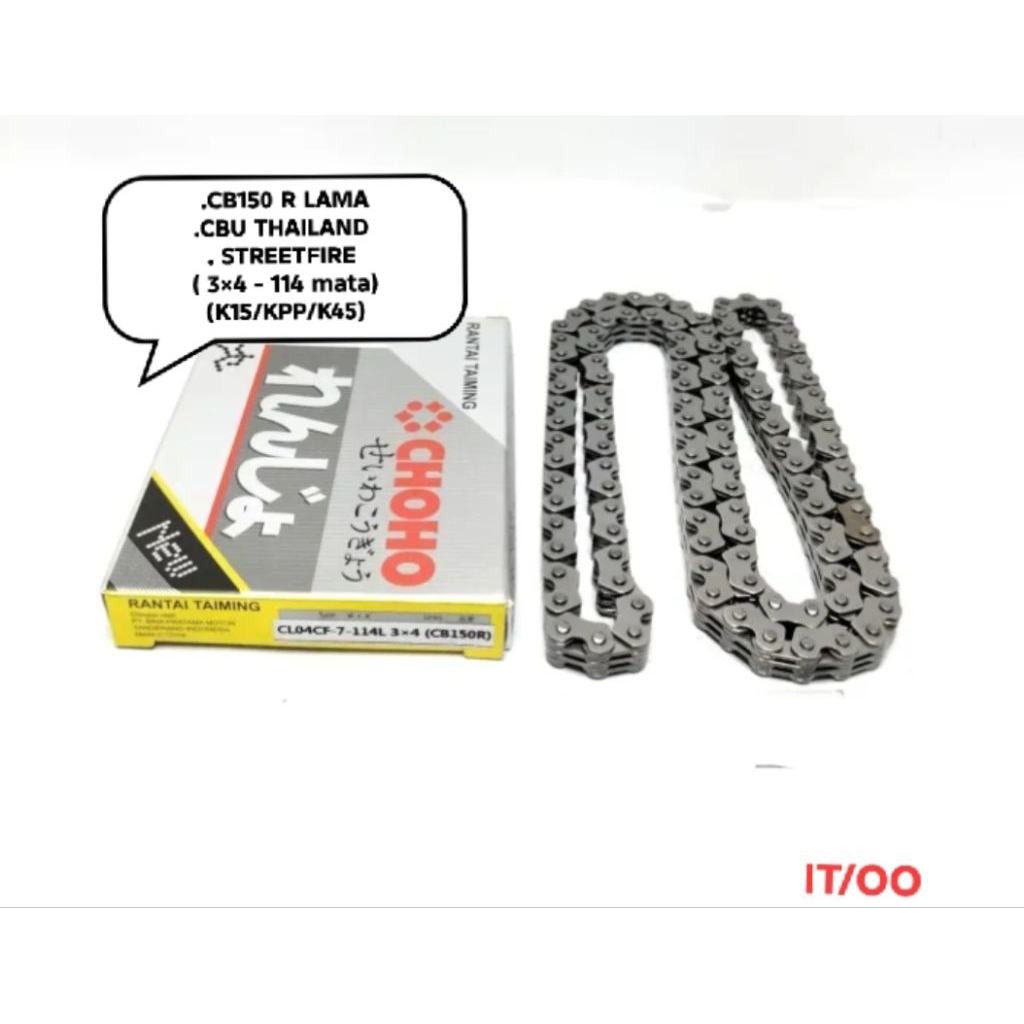RANTAI KETENG TIMING KAMRAT KAMPRAT CB150R CBR150R CBR 150R CBR 150 R CB 150R CB 150 R LAMA OLD CBU 