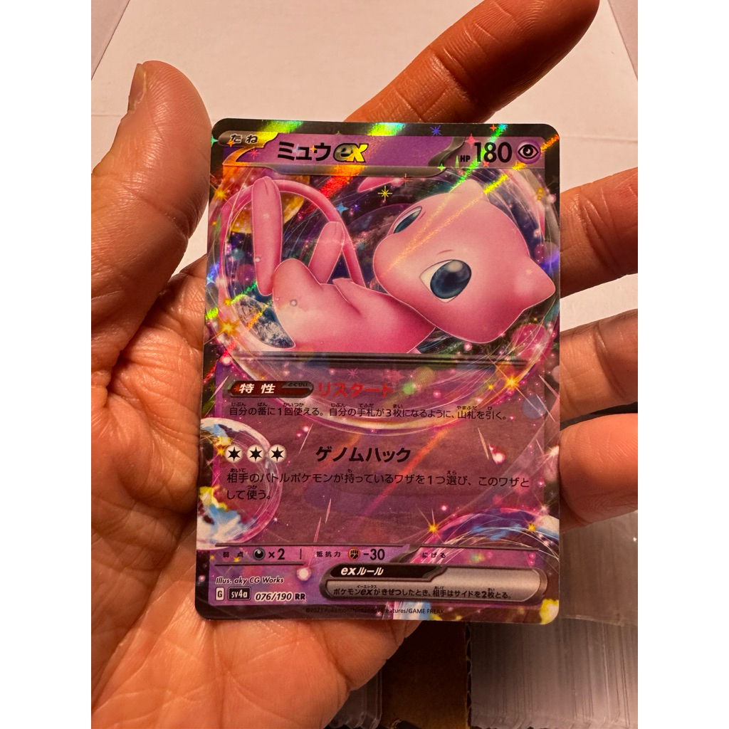 Mew Ex sv4a 076/190 RR - Kartu Pokemon Japan