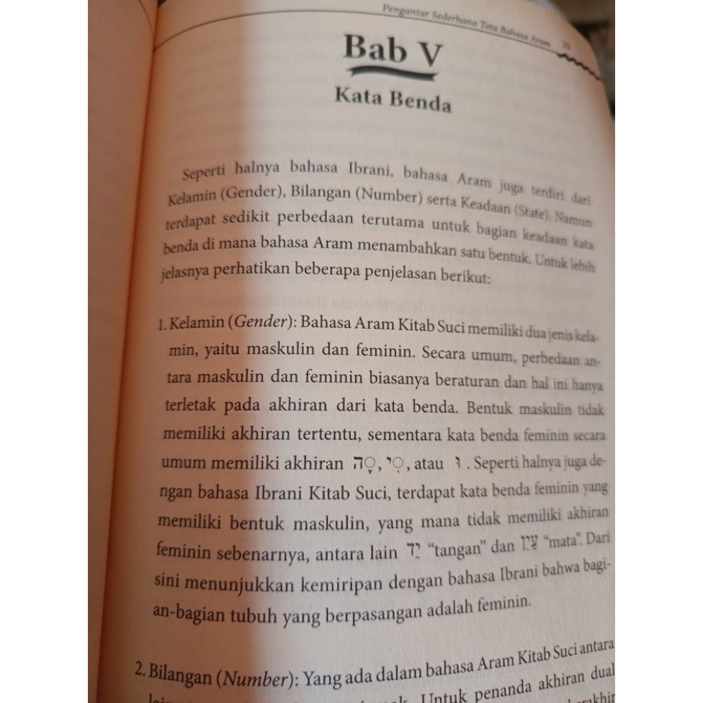 Buku Pengantar Sederhana Tata Bahasa Aram