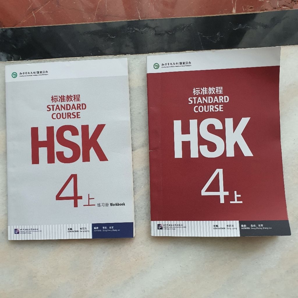Textbook & Workbook HSK 4