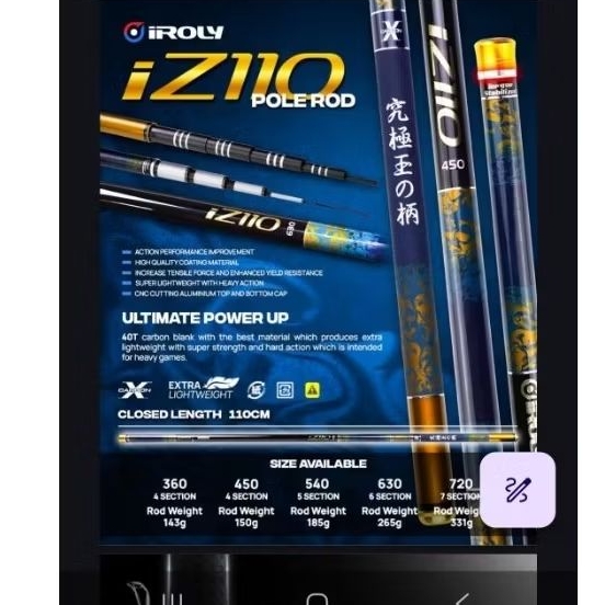 tegek iroly iz110 panjang 450cm carbon ringan