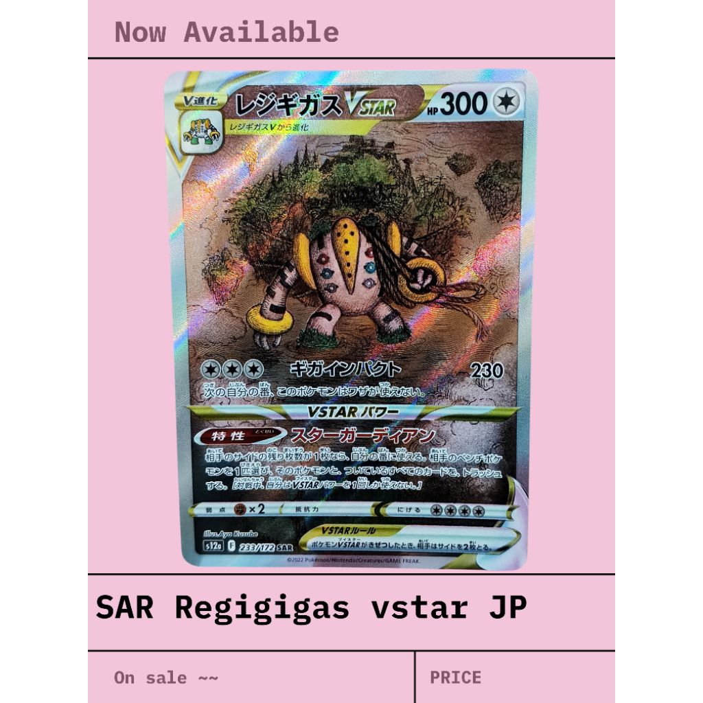 kartu pokemon SAR Regigigas Vstar 2022 JP