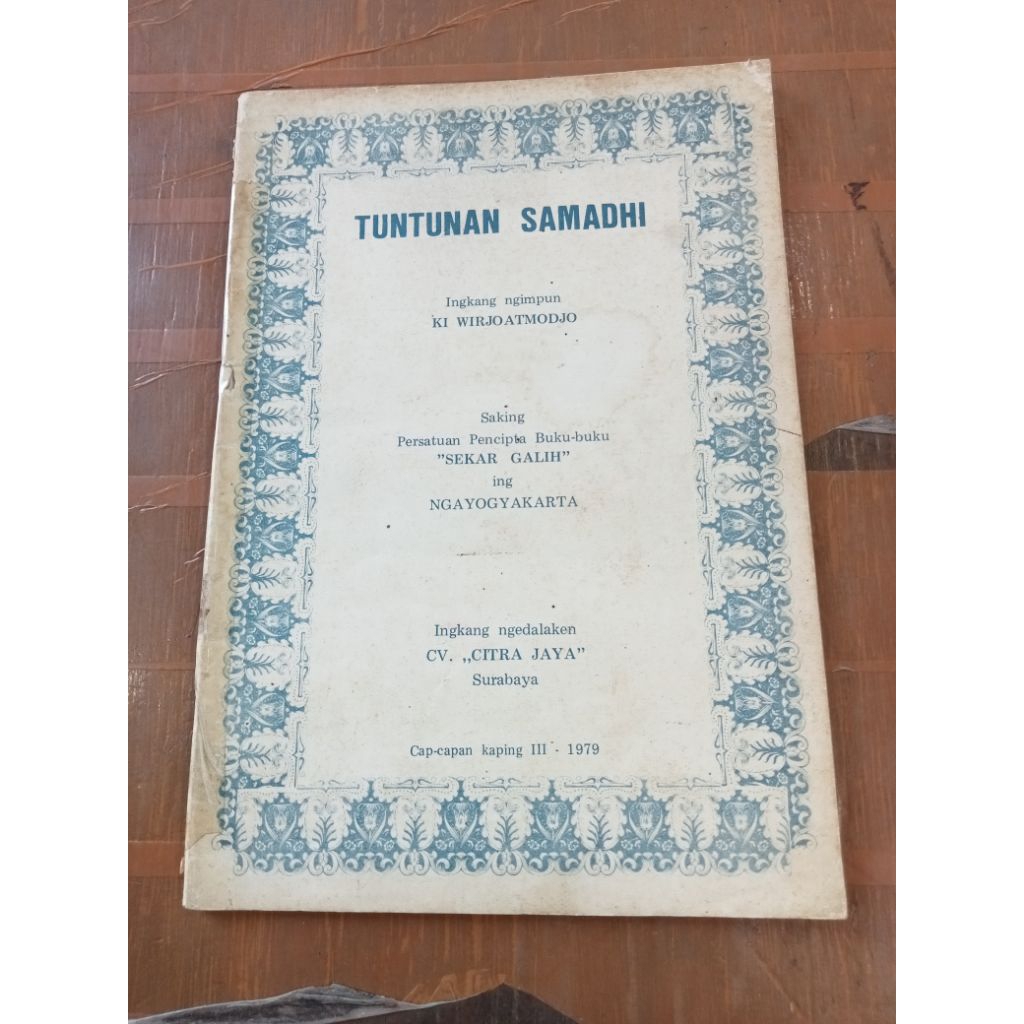 BUKU TUNTUNAN SAMADHI