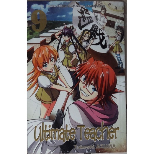 Ultimate Teacher 1-9 (second)