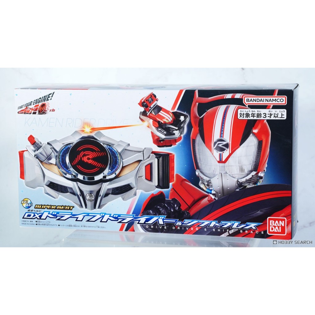 DX SUPER BEST Belt Kamen Rider Drive Driver Bandai