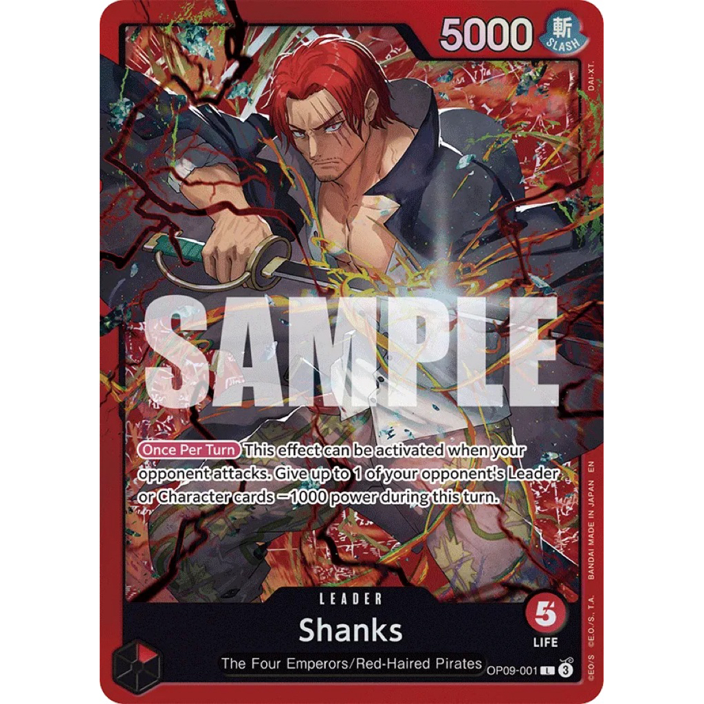 leader shanks st23