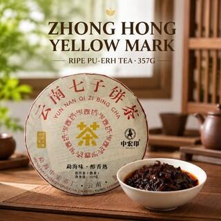 Teh Pu-erh 1985 357g | Minuman Energi Herbal Alami Pria & Wanita Matang Tradisional China
