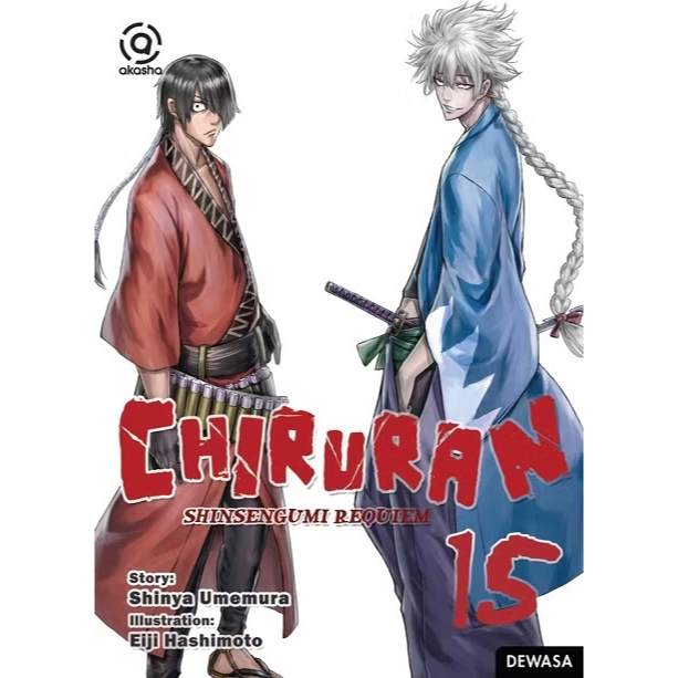 Akasha : Chiruran Shinsengumi 15
