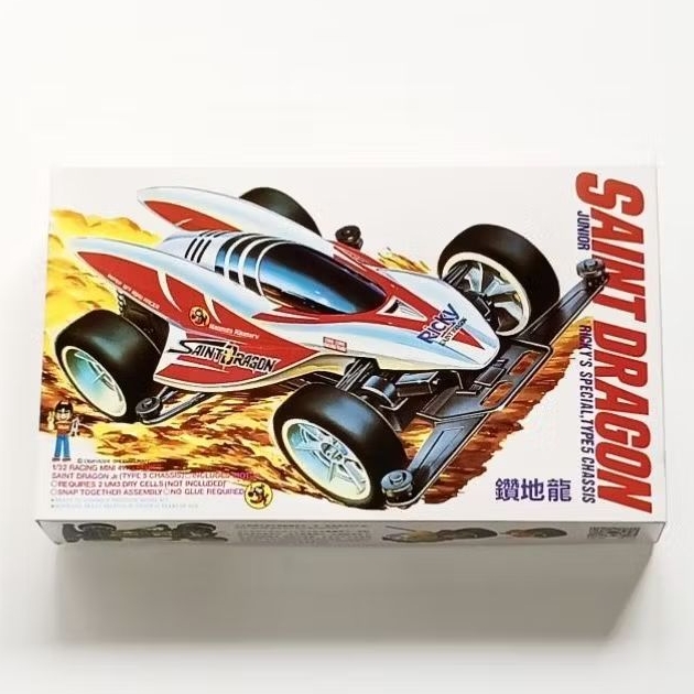 Mini 4WD Merk Ruize : Saint Dragon Junior (Ricky's Special)