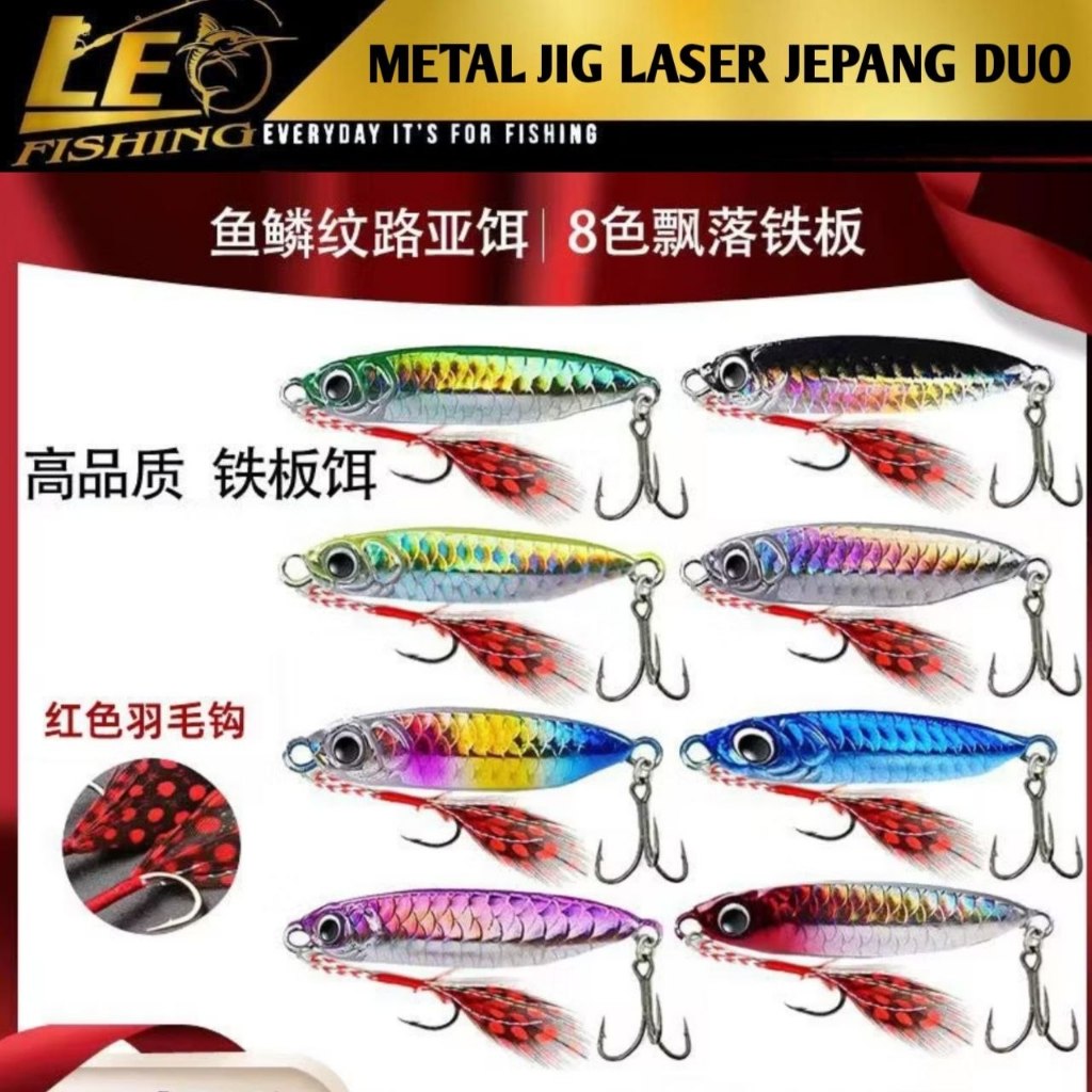 METAL JIG DUO LASER (S) 10G 15G 20G 30G UMPAN PANCING UMPAN JIGGING
