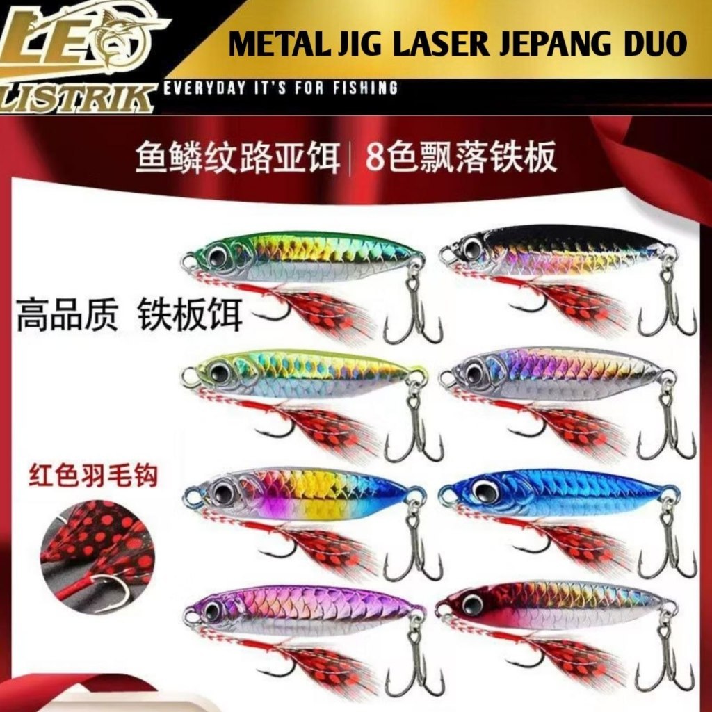 METAL JIG DUO LASER (S) 10G 15G 20G 30G UMPAN PANCING UMPAN JIGGING