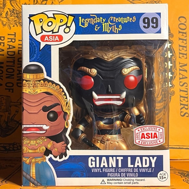 Funko Pop Asia: Legendary Creatures & Myths - Giant Lady Black #99 | Asia Exclusive