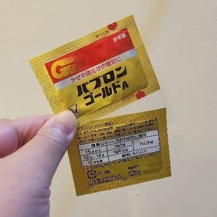 ECERAN Obat Batuk Pilek Demam , serbuk praktis Ori Japan