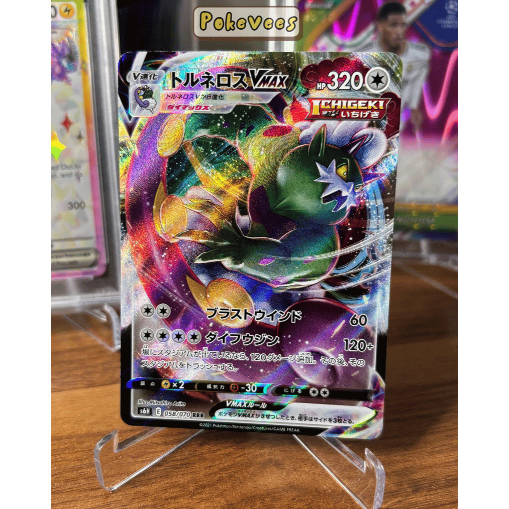Tornadus VMAX 058/070 Pokemon Silver Lance [JAPANESE] NEAR MINT