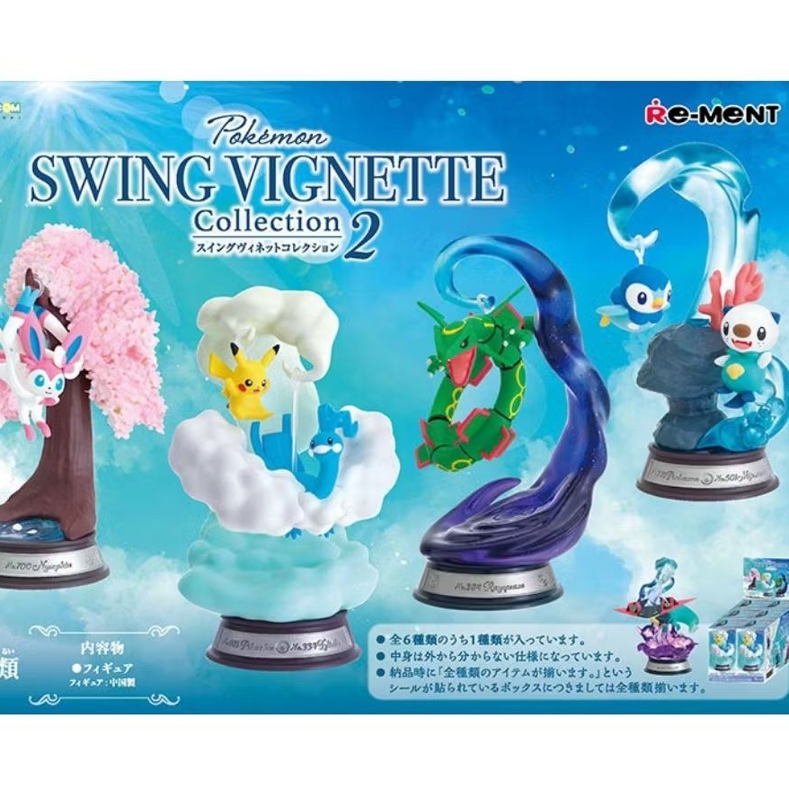 POKEMON SWING VIGNETTE COLLECTION 2