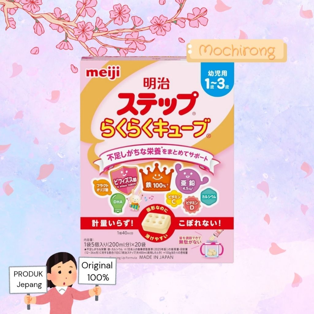 Meiji Step Easy Cube isi 20 Sachet Exp Des 2027