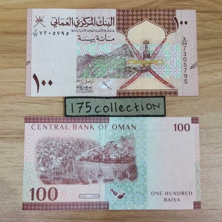 Uang Asing Oman 100 Baisa UNC