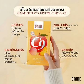 C-NINE C9 DIETARY SUPPLEMENT PRODUCT ORIGINAL THAILAND -  BEST SELLER