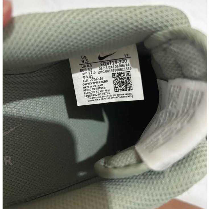 Nike Air Force 1 ‘07 LV8 "Jade Horizon" (SECOND ORIGINAL)