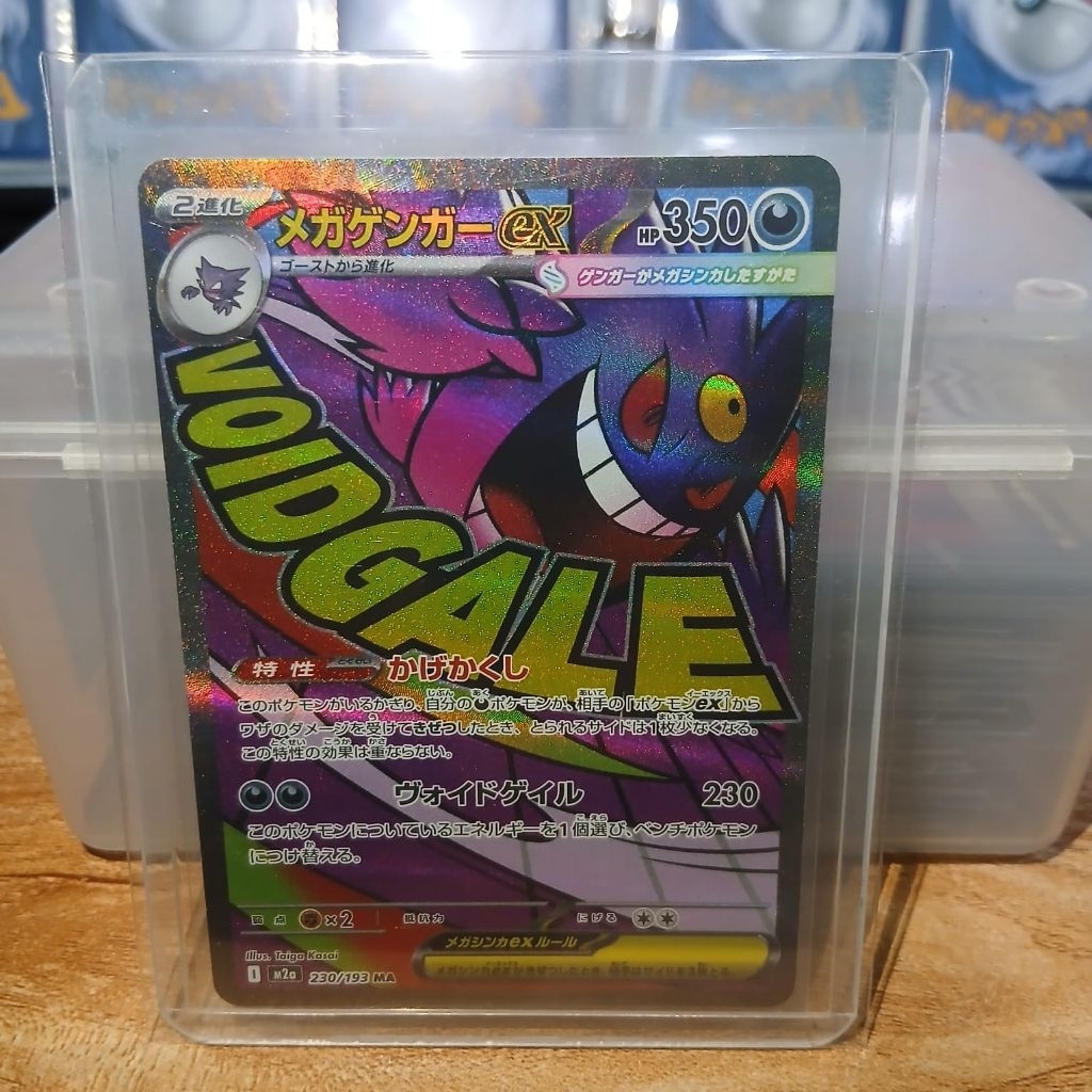 Mega Gengar EX MA Japan || Kartu pokemon mega gengar ex ma jepang