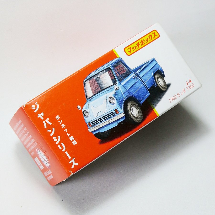 Matchbox 1962 Honda T360 Pickup - Japan Series