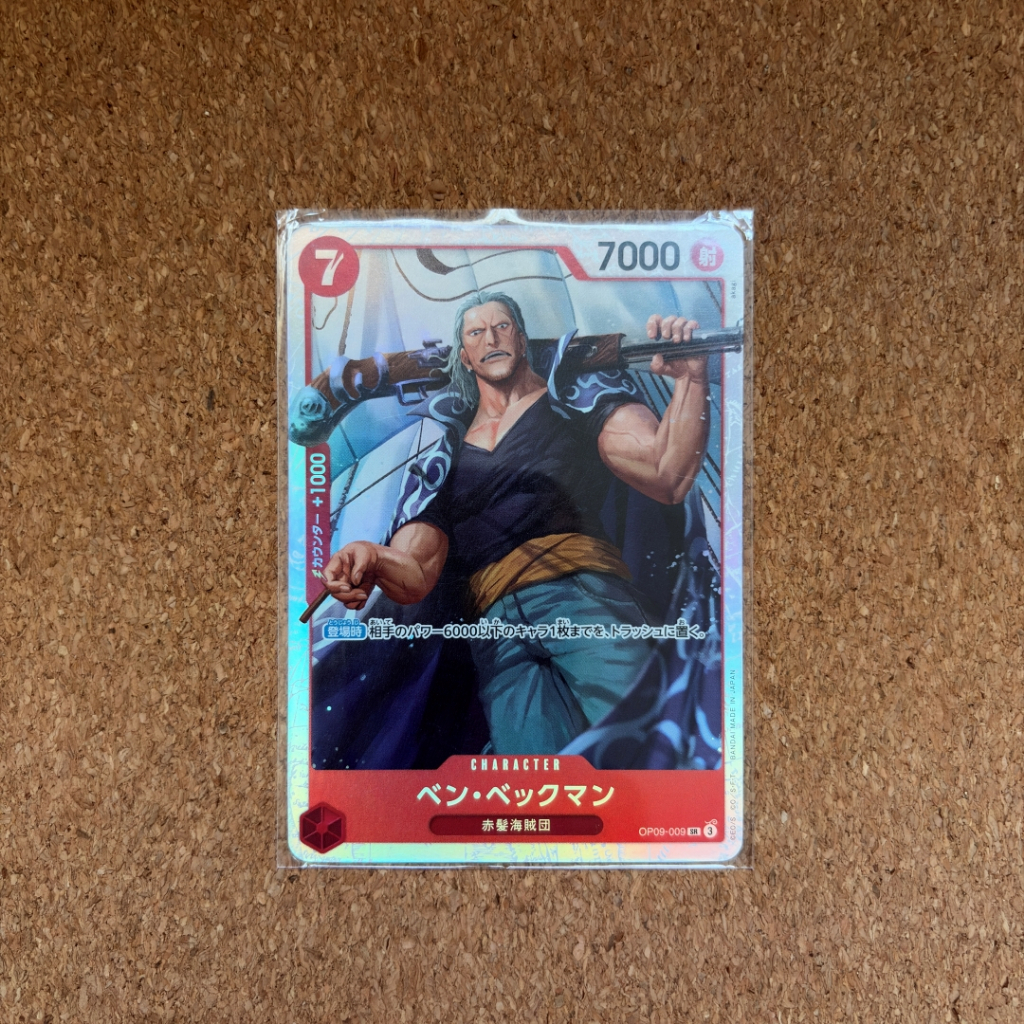 [OP] Benn Beckman OP09-009 Japanese Holo