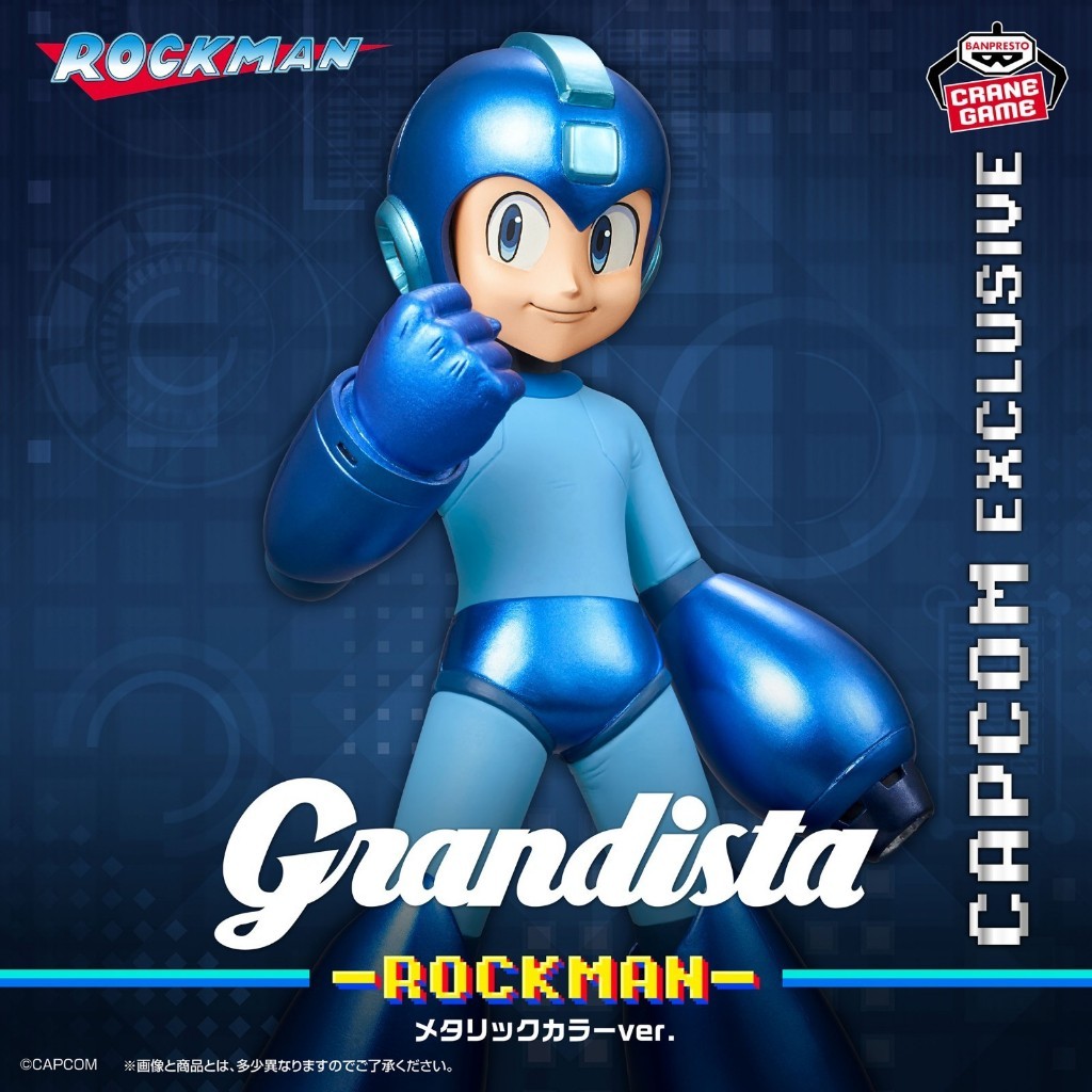 Grandista Figure Mega Man / Rockman - Metallic Color Ver. Mega Man