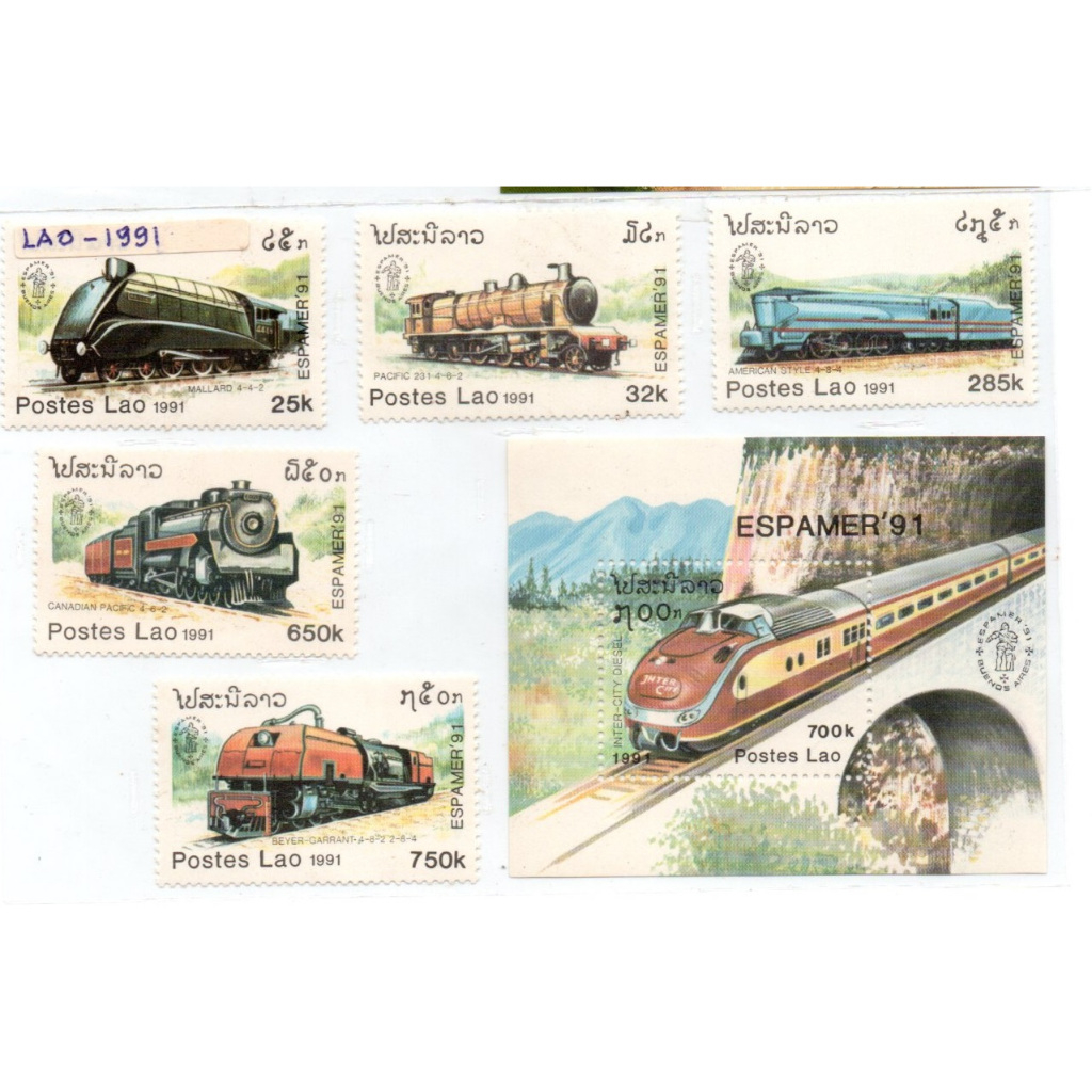Prangko Tema Kereta Api Train 148 Laos