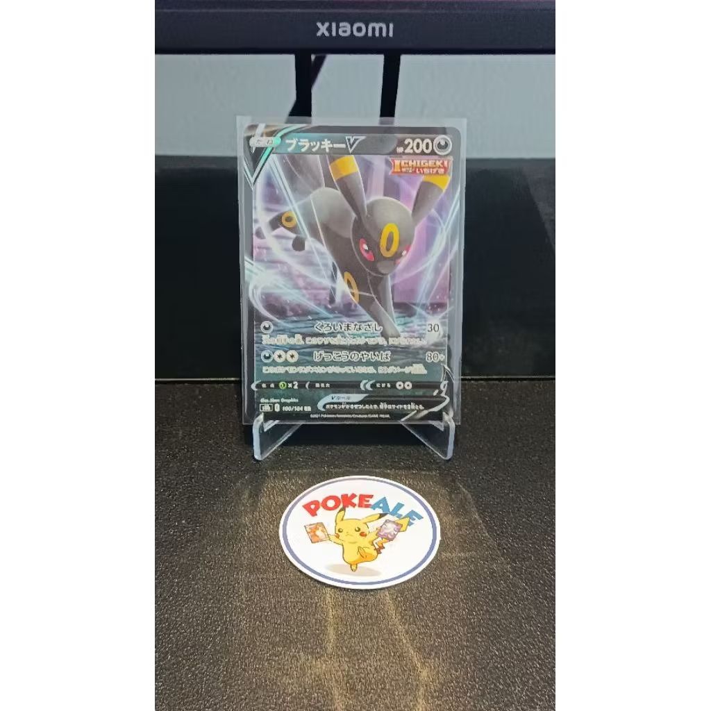 TCG Pokemon Card Game Umbreon V 100/184 - Japanese