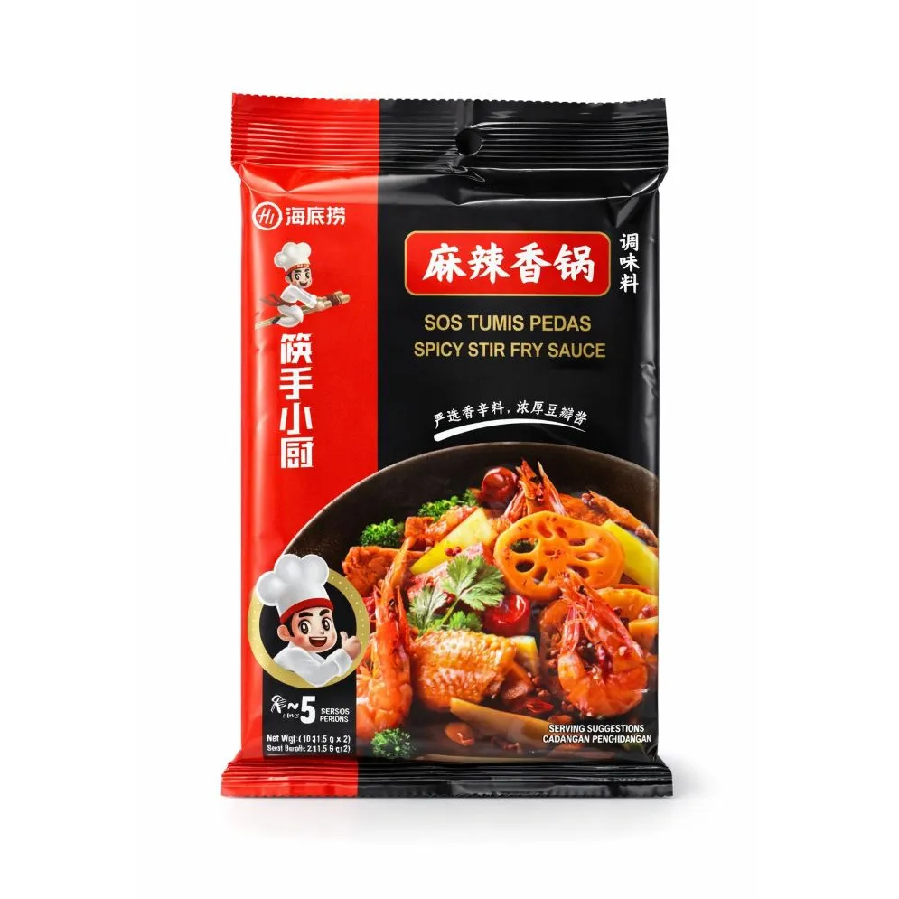 Haidilao Hotpot Rasa Spicy Mala Beef Butter Spicy Mala / Bumbu instant Haidilao HALAL Termurah COD/M