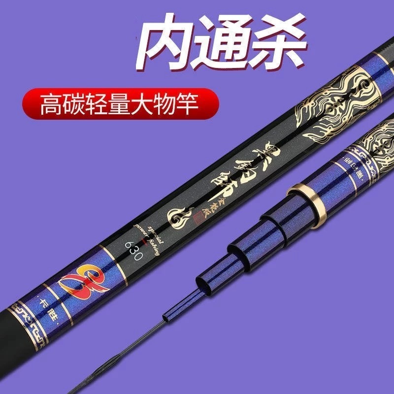 Tegek Daiwa Blue Dragon