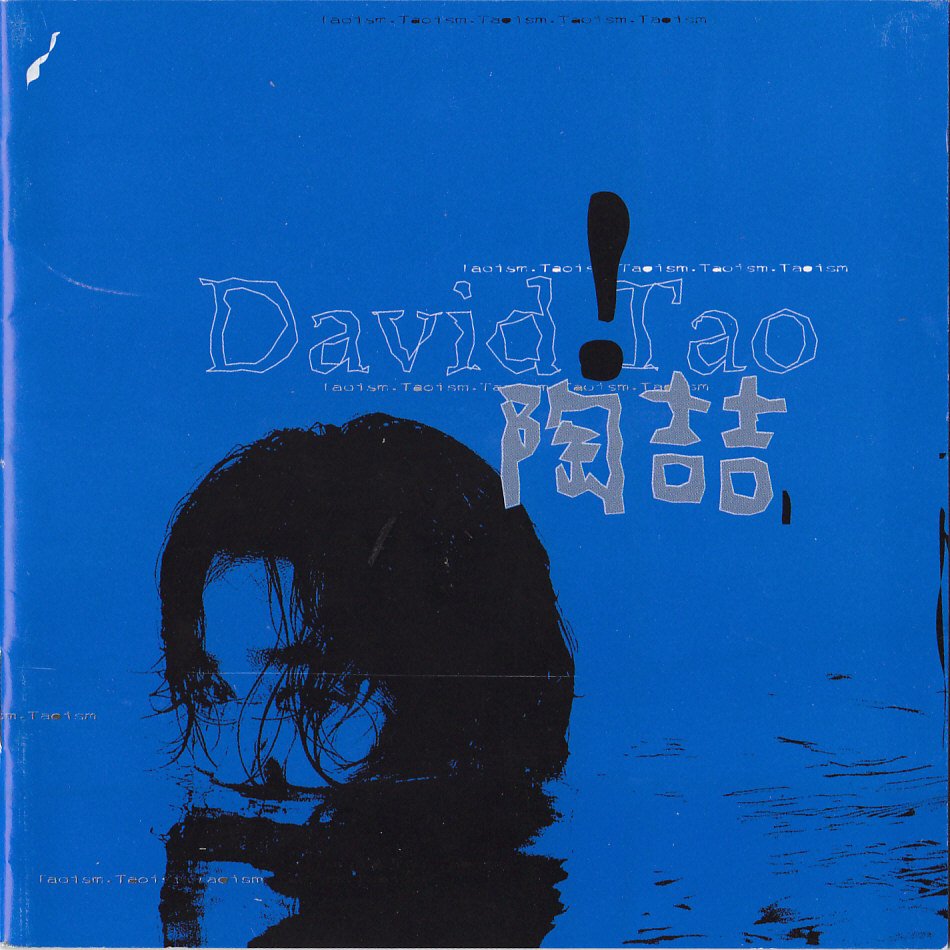 CD Lagu Mandarin Album David Tao -  David Tao (1997)