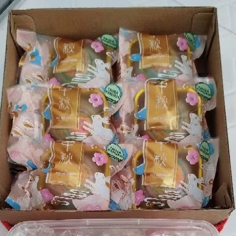 Spiral Mooncake Tausa Pandan / Spiral Mooncake / Mooncake Halal / Kue Bulan Halal