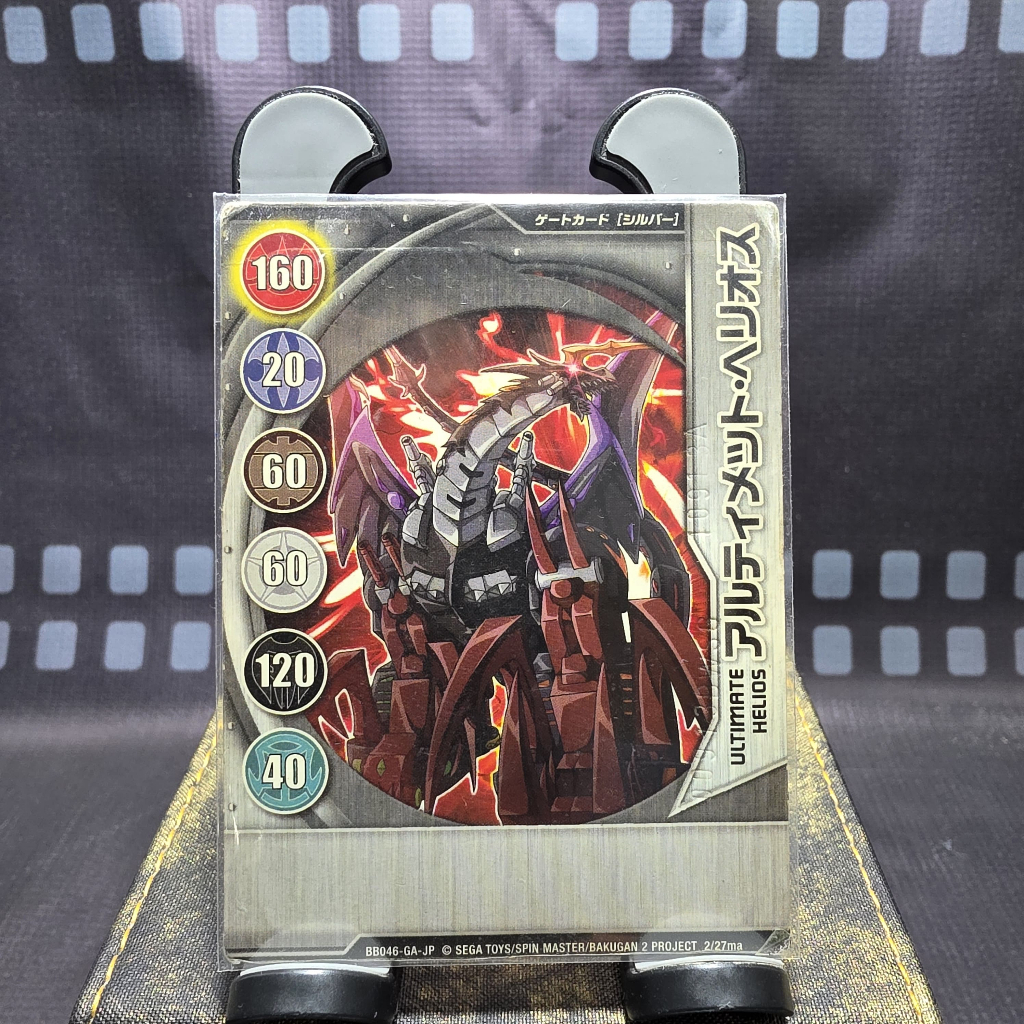 Kartu Bakugan Gate Card Maxus Dragonoid vs Maxus Helios Set Ori SPIN MASTER/SEGA RARE
