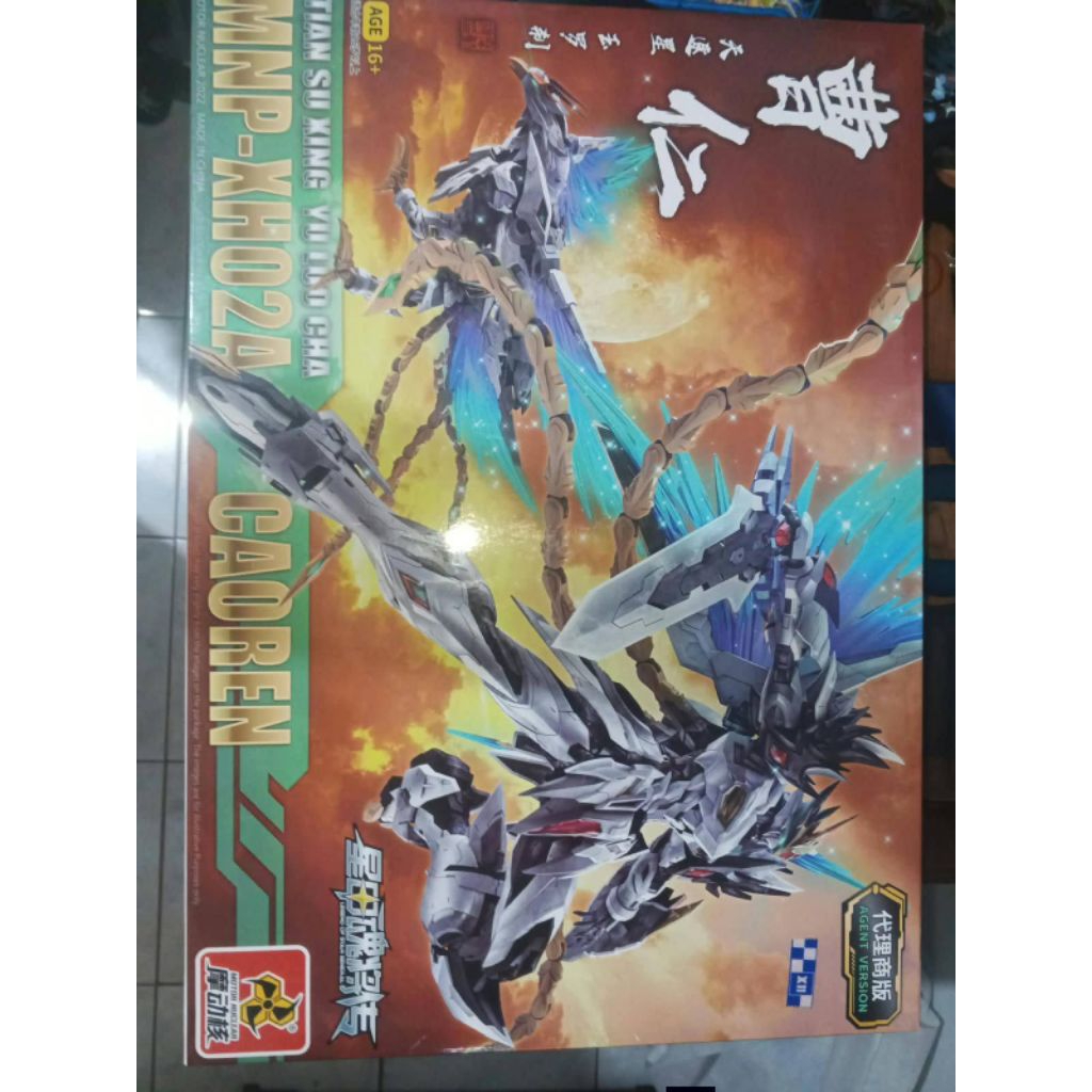 Motor Nuclear MNP-XH02 Cao Ren
