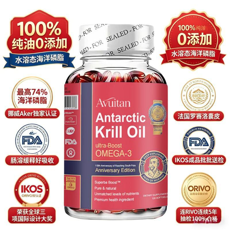 Antarctic Krill Oil 1000MG Omega-3 EPA/DHA Astaxanthin