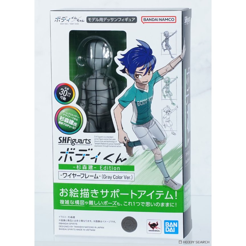 SHF BODY KUN KEN SUGIMORI Edition WIREFRAME Gray Color Ver