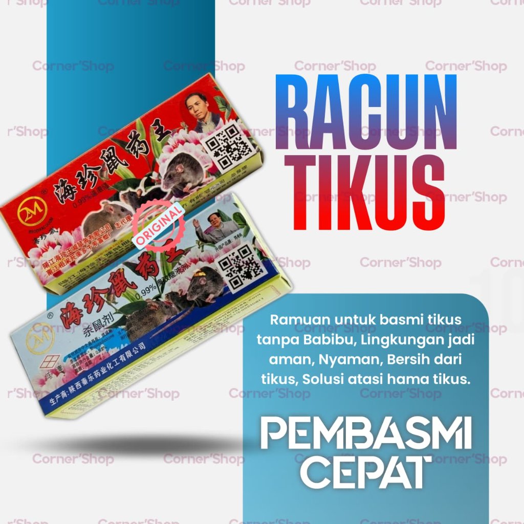 RACUN TIKUS CAIR 2M