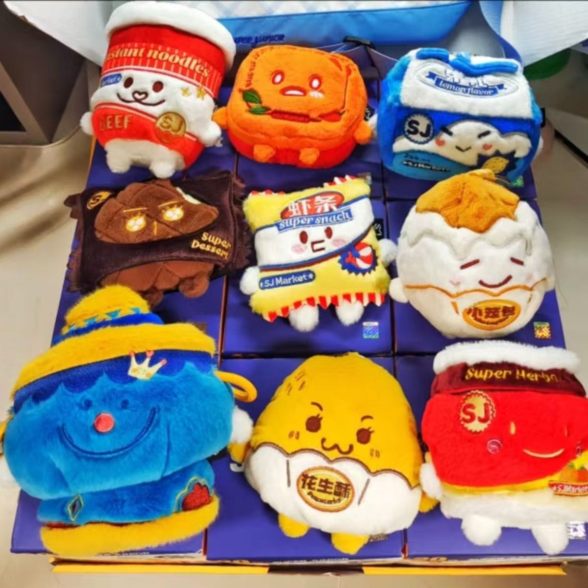 [PO] SJ Market Cotton Doll Keychain Donghae Eunhyuk Yesung Haechul