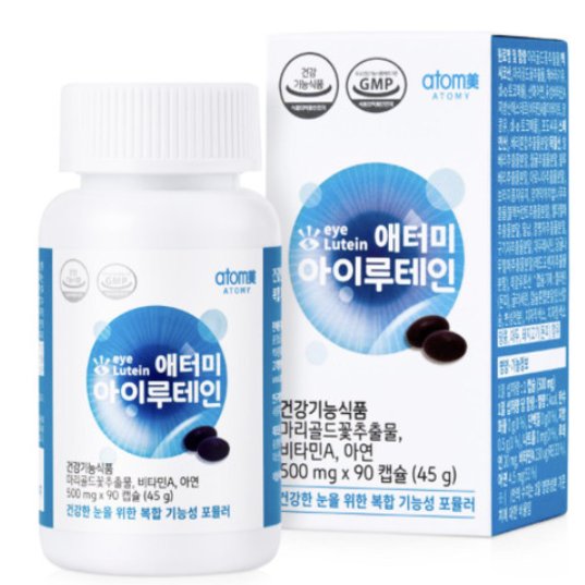 Lutein / Atomy Lutein / Kesehatan mata / Supliment vitamin utk mata