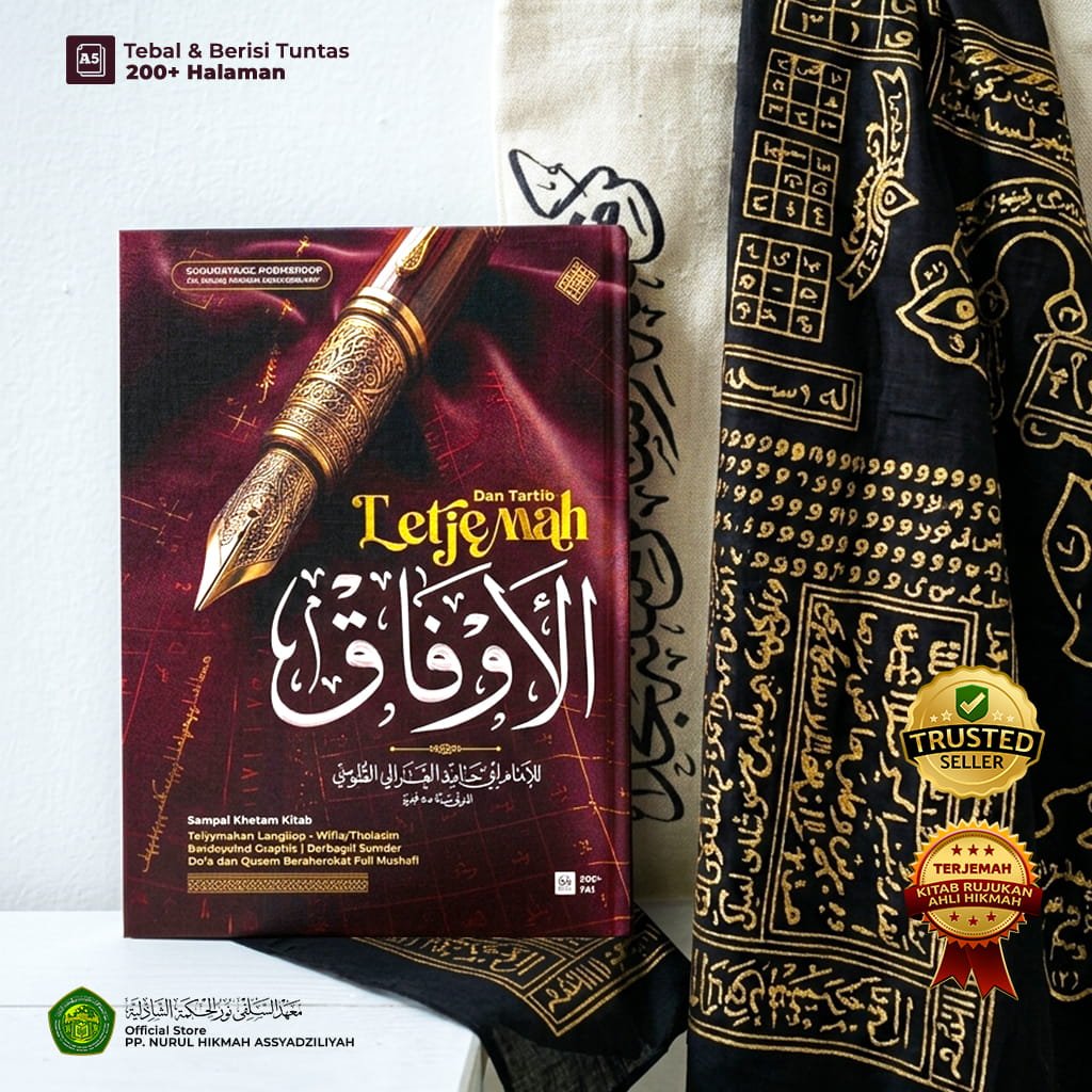 Terjemah Kitab Al Aufaq, Lengkap dan Tuntas 200+ Halaman Kertas Putih.