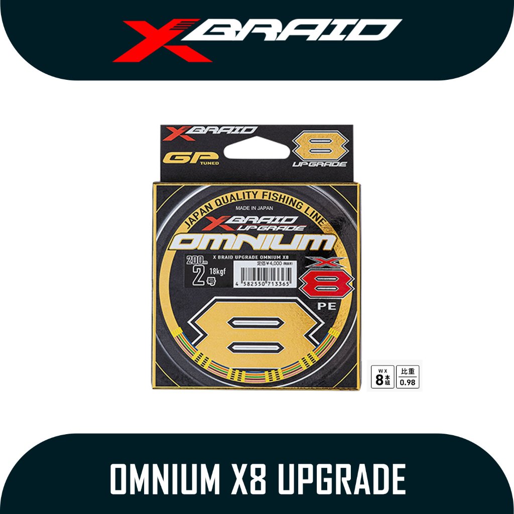 Senar Pancing Merk XBraid By YGK Omnium X8 Upgrade