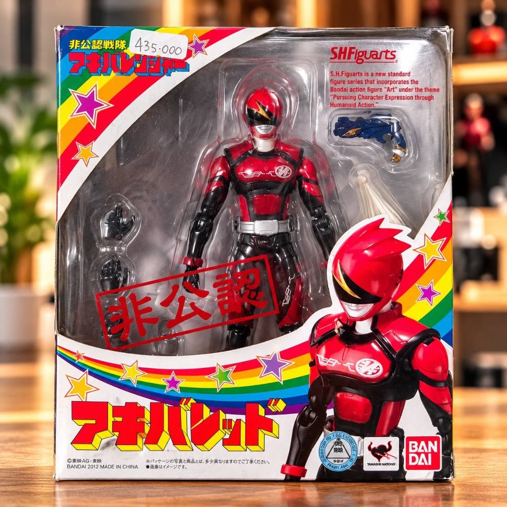 SHF Akibaranger Power Ranger Action FIgure Bandai Set 3