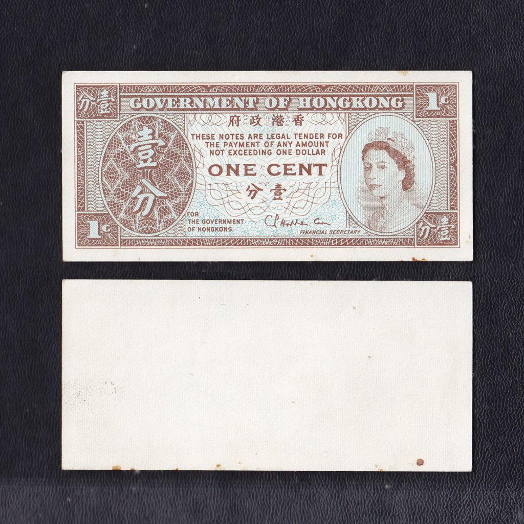 Uang kertas asing Hongkong 1 Sen tahun 1961-1995