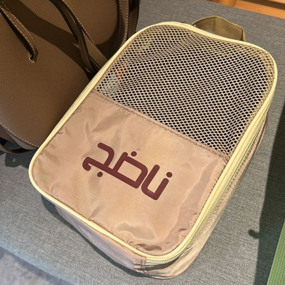 

SHOES BAG JARING 22x30x10 TAS ULTAH CUSTOM NAMA/ TERLARIS/ BAHAN PREMIUM/GOODIEBAG ULTAH ANAK/SOUVENIR ULTAH P25 L13 T20